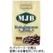  вместе . производства чай MJB отель & ресторан Blend 330g( мука ) 1 пакет 