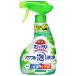  Kao автобус Magic Lynn powerful пена мойка зеленый трава. аромат корпус 350mL 1 шт. 
