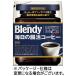 [1 пакет ] Ajinomoto AGFb Len ti каждый день. .. кофе 80g 1 пакет 