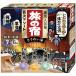 クラシエ　旅の宿　贅沢アソート　２５ｇ×７包＋４０ｇ×６錠　１箱（お取寄せ品）