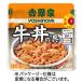  Yoshino дом корова фарфоровая пиала. .120g 1 еда 