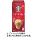  Starbucks premium Mix tofi- орехи Latte 1 коробка (4шт.@)