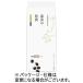  Ajinomoto AGF [ лес .. час ] лес . Blend 140g( мука ) 1 пакет 