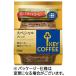  ключ кофе мгновенный Special Blend изменение содержания для 60g 1 пакет 