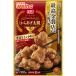  day Kiyoshi made flour well na day Kiyoshi karaage Grand Prix highest gold . shop .. karaage flour ... soy taste garlic manner taste 100g 1 piece 
