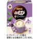  Nestle .. Latte .. чай с молоком палочка 1 коробка (26шт.@)