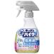 �ԉ��@�L�b�`���A�n�C�^�[�@���L���@�{�́@�S�O�O���k�@�P�{