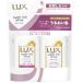 ユニリーバ　ラックス　スーパーリッチシャイン　モイスチャー　ミニ保湿シャンプー・コンディショナー　ペアセット　１個　（お取寄せ品）