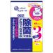 elie-ru устранение бактерий возможен алкоголь полотенце u il s удаление для box .... для 1 упаковка (120 листов :40 листов ×3 шт ) великий производства бумага 