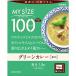 100kcal мой размер зеленый карри 150g большой . еда 