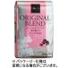 uesima кофе оригинал Blend постоянный 1kg( мука ) 1 кейс (10 пакет )