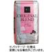 uesima кофе оригинал Blend постоянный 2kg( мука ) 1 комплект (8 пакет )