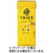  после полудня. черный чай лимон чай 250mL бумага упаковка 1 кейс (24шт.@) жираф viva reji