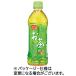  Sangaria ваш чай 500ml пластиковая бутылка 1 комплект (7 2 шт :24шт.@×3 кейс )