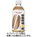  Asahi напиток do высокий Cafe *o*re480ml пластиковая бутылка 1 кейс (24шт.@)