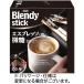 [3 коробка ] Ajinomoto AGFb Len ti палочка Espresso *ore мельчайший сахар 1 комплект (300шт.@:100шт.@×3 коробка )