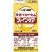 ki You pi-janef питание поддержка еда штраф уход banana тест 125ml бумага упаковка 1 кейс (1 2 шт )( ваш заказ . товар )