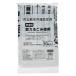 ja упаковка s. шар уезд город общий указание .. пакет служебный автомобиль возможно .. белый 45L( большой ) KDM04 1 упаковка (10 листов )( ваш заказ . товар )