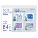  soft clear кейс clear & цвет B4 вставка нет молния есть прозрачный kke-5304T 1 комплект (5 листов )( ваш заказ . товар )