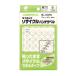 nichi van Mitac утилизация дырокол этикетка наружный диаметр 14.5mm ML-250RC 1 комплект (2880 одна сторона :288 одна сторона ×10 упаковка )