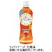 . глициния . здоровый Louis Boss чай 600ml пластиковая бутылка 1 кейс (24шт.@)