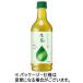  жираф viva reji сырой чай 525mL пластиковая бутылка 1 комплект (48шт.@:24шт.@×2 кейс )