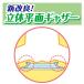 �剤�����@�O�[���@�i�C�g�L�b�Y�p�b�h�@�j�����p�@�P�Z�b�g�i�P�S�S���F�Q�S���~�U�p�b�N�j�i����񂹕i) �֘A�摜2