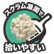 �R�[�`���[�@�l�I���@�N�C�b�N�@�U�k�@�P�Z�b�g�i�U�p�b�N�j �֘A�摜2