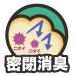 �R�[�`���[�@�l�I���@�N�C�b�N�@�U�k�@�P�Z�b�g�i�U�p�b�N�j �֘A�摜3