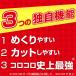 �R���R���@�v���t�F�b�V���i���N���[�i�[�@�n�C�O���[�h���ڒ��@�X�J�b�g�J�b�g�@�X�y�A�e�[�v�@���P�U�O�����~�P�P�T�����@�b�b�O�O�O�X�@�i�U���~�Q���j �֘A�摜4