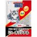  новый Tohoku химическая промышленность кошка песок four кошка оригинал 7L 1 комплект (2 упаковка ) ( ваш заказ . товар )