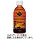 . рисовое поле высокий деталь Louis Boss чай Hot&Cold 330mL пластиковая бутылка 1 комплект (48шт.@:24шт.@×2 кейс )