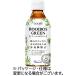  Hal na производить ru Cafe Louis Boss зеленый 350mL пластиковая бутылка 1 комплект (48шт.@:24шт.@×2 кейс )