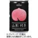  Yamagata еда Yamagata представитель ..160g жестяная банка 1 кейс (20шт.@)