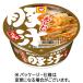  Восток вода производство maru Chan .... свинья . udon 109g 1 комплект (24 еда :12 еда ×2 кейс )