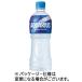  Coca * Cola ak Area s500mL пластиковая бутылка 1 комплект (48шт.@:24шт.@×2 кейс )