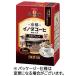 ключ кофе карниз on Kyoto inoda кофе мокка Blend 8g 1 комплект (15 пакет :5 пакет ×3 коробка ) [. покупка ]