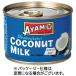  день . торговля ayam кокос молоко premium 140ml 1 комплект (20 жестяная банка )