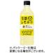 [24шт.@] Suntory . правый .. Kyoto remone-do525ml пластиковая бутылка 1 кейс (24шт.@)