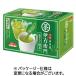... . производства чай . правый .. мгновенный зеленый чай палочка 1 комплект (360шт.@:120шт.@×3 коробка )