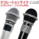  декоративный элемент Mike украшение Mike Swarovski * crystal заклепки украшение мой Mike My Mike Audio Technica (audio-technica)