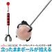  ground Golf граунд-гольф сопутствующие товары инструмент .. Tama . мяч ... инструмент . камыш нет ... мяч catcher более рост -..NSG-052BCnichiyo-NICHIYO