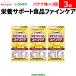3 шт массовая закупка ki You pi-janef штраф уход banana тест ×3 шт 125mL уход еда вода минут .. питание .. сок напиток banana 
