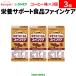 3 шт массовая закупка ki You pi-janef штраф уход кофе тест ×3 шт 125mL уход еда вода минут .. питание .. сок напиток кофе 