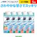 5 шт I sokaru прозрачный 200mlpi-chi Nestle уход еда пожилые люди вода минут .. питание .. напиток сок питание пассажирский напиток питание напиток пожилые люди белок cывороточный протеин 