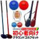  ground Golf сопутствующие товары инструмент инструмент ground Golf граунд-гольф комплект введение для начинающий Club маркер мяча держатель кейс 5 позиций комплект граунд-гольф 
