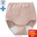  безопасность удобный Fit шорты (2 листов комплект ) love . уход серии женщина предназначенный женский женский трусы при недержании . запрет шорты sinia всасывание накладка уход брюки нижнее белье внутренний 