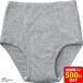  безопасность удобный Brief (2 листов комплект ) джентльмен предназначенный мужской мужской 