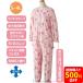 �����^�b�`�̂т̂уX�g���b�`�p�W���} ���Ȃ��� �̌^ ��� �����S�������\ �E�G�X�g���߃S�� ���f�B�[�X �w�l�p �}�W�b�N�e�[�v �̂т̂� ���p ���@ cf