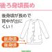 �w�l �I�[���V�[�Y�� �����^�b�`�̂т̂уX�g���b�`�p�W���} �˂܂� �w�l�p �V�j�A���� ����� ���@ ��� ���� ���ւ� ���n�r�� �㉺�Z�b�g �a�@ �Q���� cf �֘A�摜4